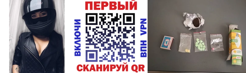 наркота  Радужный  blacksprut вход  АМФЕТАМИН Premium 