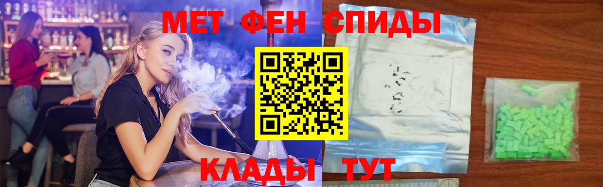 Амфетамин Premium  Амфетамин  Радужный  Вход с VPN  АМФЕТАМИН 