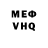 МЕТАДОН кристалл VeeLoves