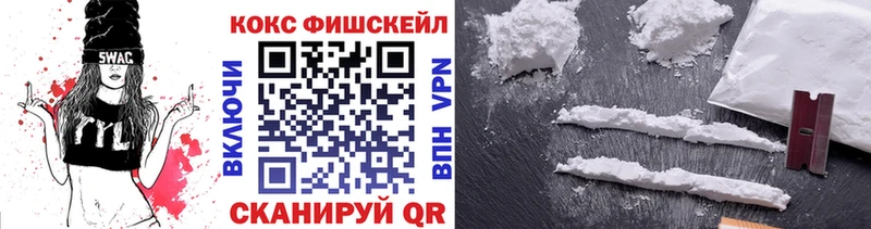 продажа наркотиков  Радужный  COCAIN 98% 