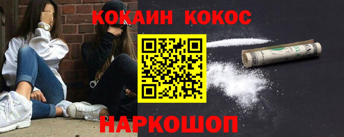 Cocaine Columbia Радужный