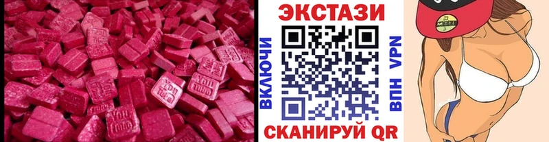 как найти закладки  Радужный  Ecstasy диски 