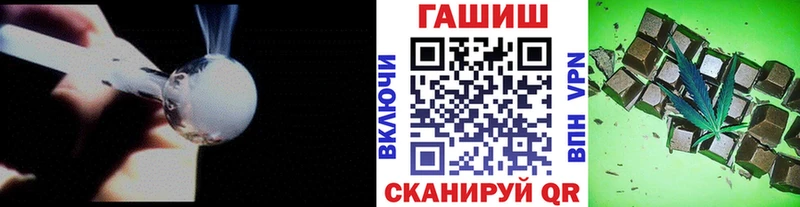 Гашиш хэш  omg зеркало  Радужный 