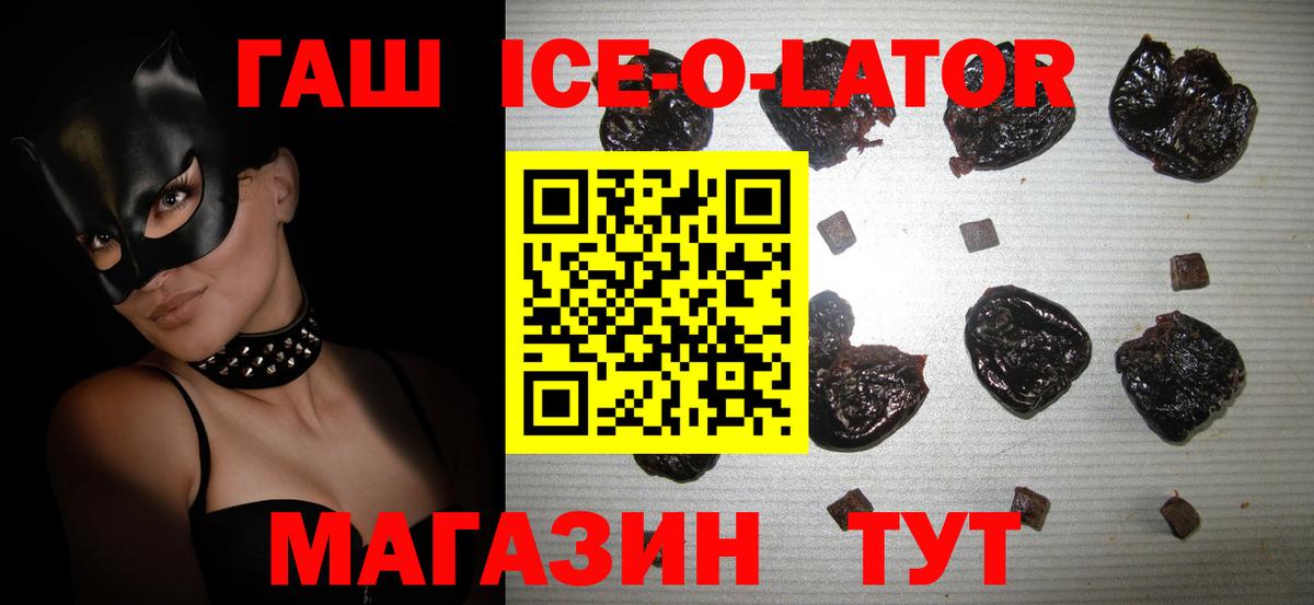 Гашиш Premium Радужный
