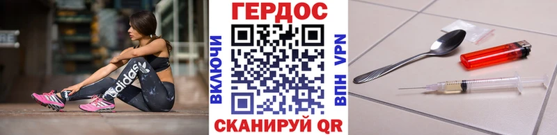 Героин гречка  Радужный 