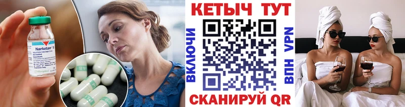 как найти   Радужный  Кетамин ketamine 