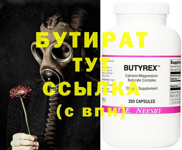 mdma Надым