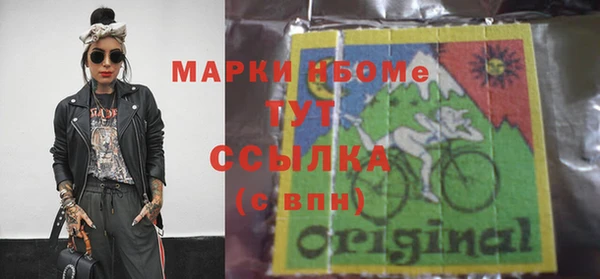 mdma Надым