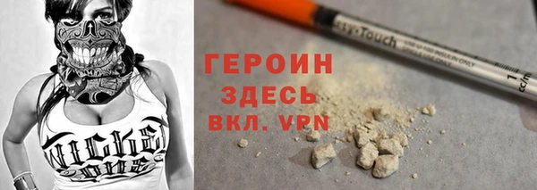 гашик Наволоки