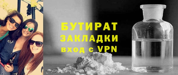 тгк Навашино