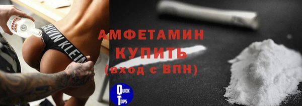 тгк Навашино