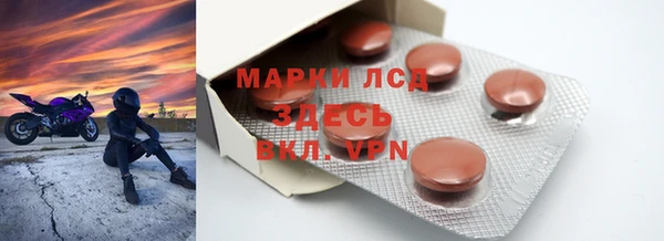 mdma Надым