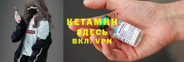 гашик Наволоки