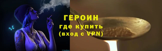 гашик Наволоки