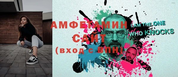 стафф Зерноград
