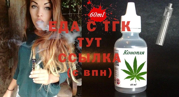 mdma Надым