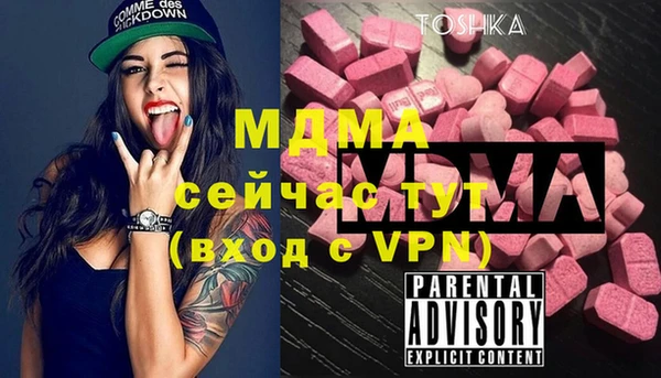 тгк Навашино