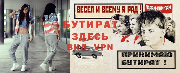 тгк Навашино