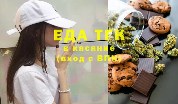 тгк Навашино