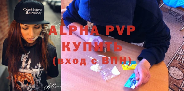гашик Наволоки