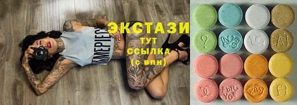 тгк Навашино