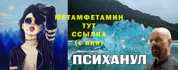 mdma Надым