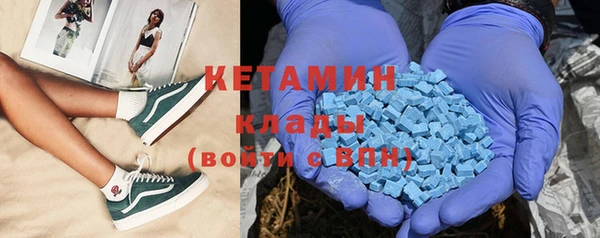 тгк Навашино
