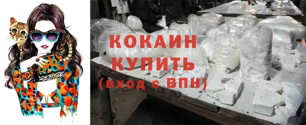 тгк Навашино