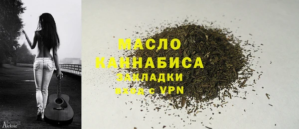 тгк Навашино
