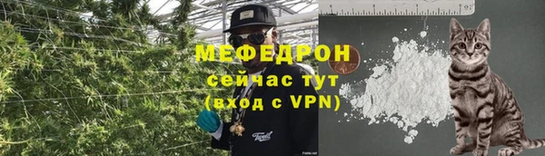 тгк Навашино