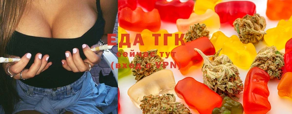 метамфетамин Дегтярск