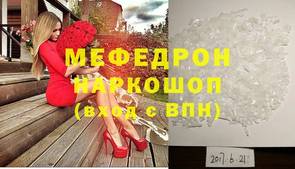 mdma Надым