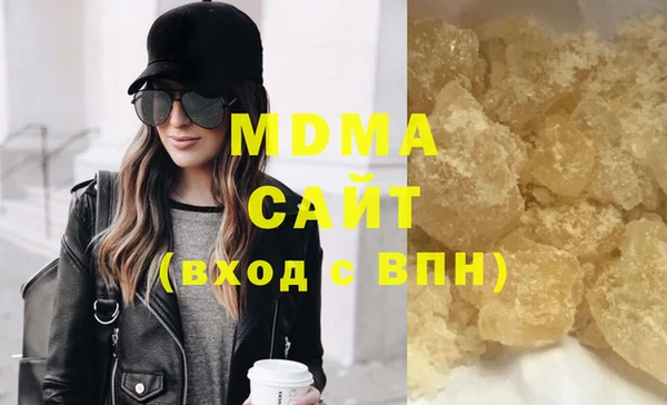 тгк Навашино