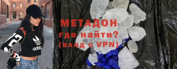 тгк Навашино