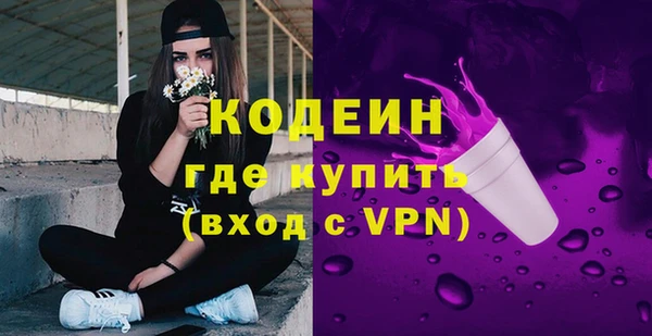тгк Навашино
