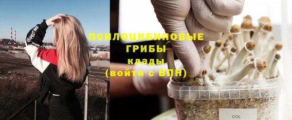 mdma Надым