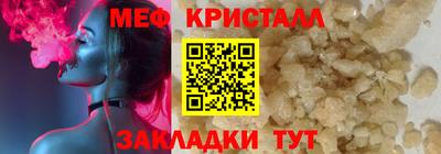 mdpv Рязань