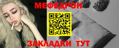 mdpv Рязань