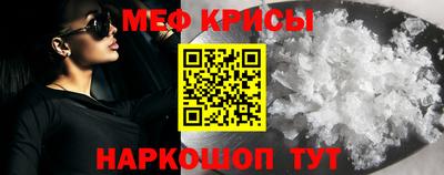 mdpv Рязань