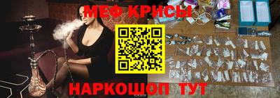 ГАЛЛЮЦИНОГЕННЫЕ ГРИБЫ Рузаевка