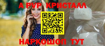 МДПВ Рыбинск