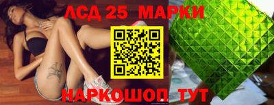 ГАЛЛЮЦИНОГЕННЫЕ ГРИБЫ Рузаевка