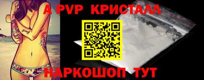 mdpv Рязань