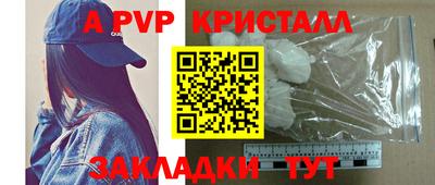 mdpv Рязань