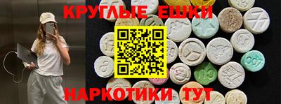ГАЛЛЮЦИНОГЕННЫЕ ГРИБЫ Рузаевка