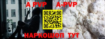 ГАЛЛЮЦИНОГЕННЫЕ ГРИБЫ Рузаевка