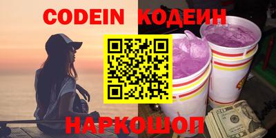 ГАЛЛЮЦИНОГЕННЫЕ ГРИБЫ Рузаевка