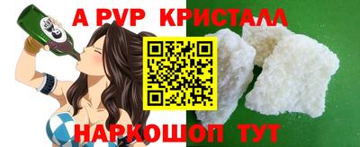 ГАЛЛЮЦИНОГЕННЫЕ ГРИБЫ Рузаевка