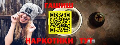 ГАЛЛЮЦИНОГЕННЫЕ ГРИБЫ Рузаевка