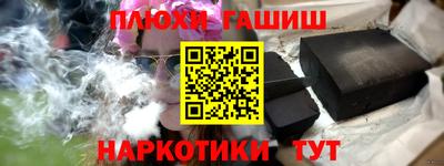 ГАЛЛЮЦИНОГЕННЫЕ ГРИБЫ Рузаевка